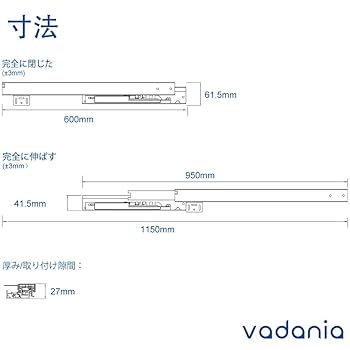 Amazon.co.jp: VADANIA 600mm 底引き引き出しスライド ソフト